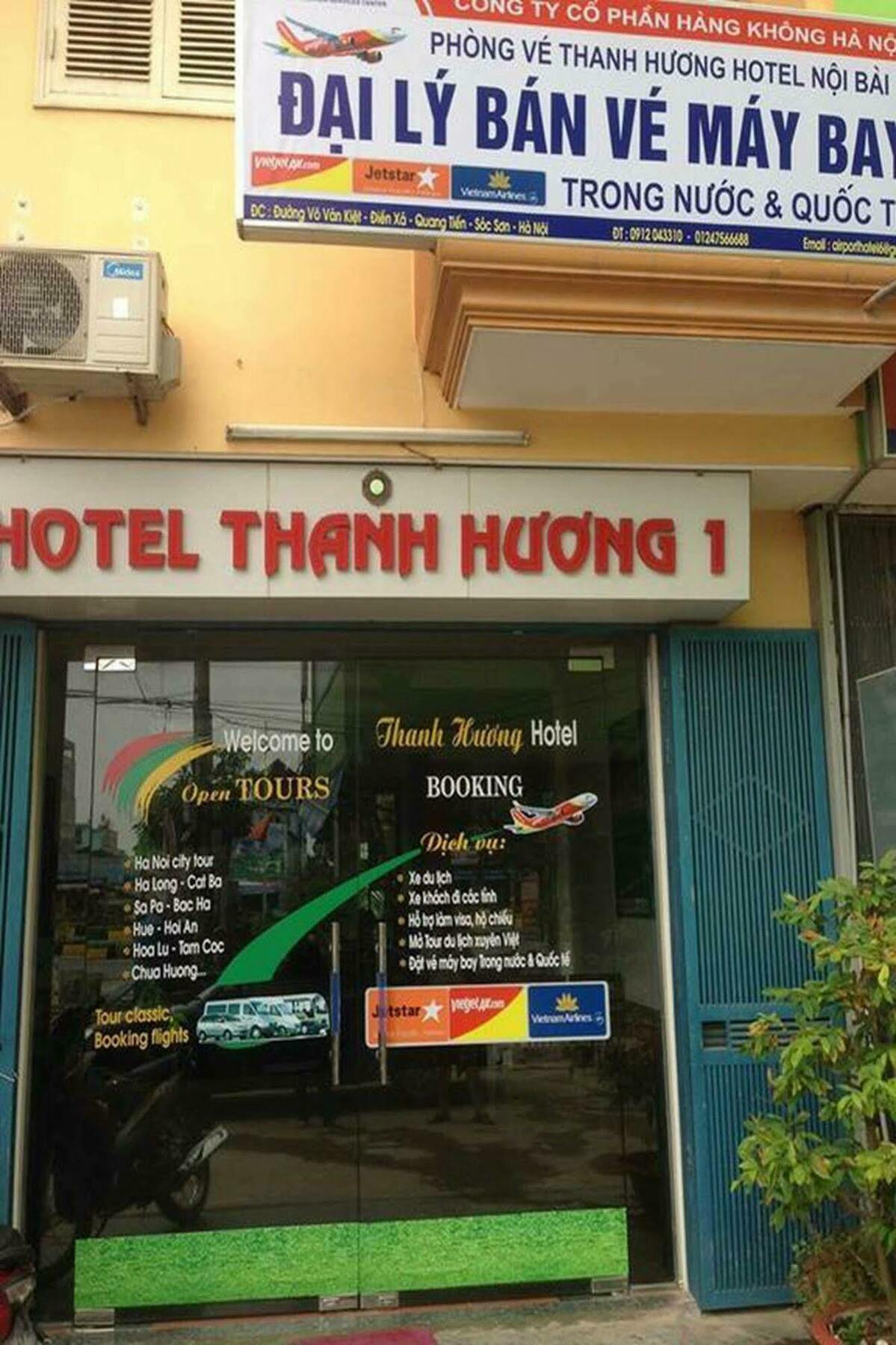 Thanh Huong Hotel 하노이 외부 사진